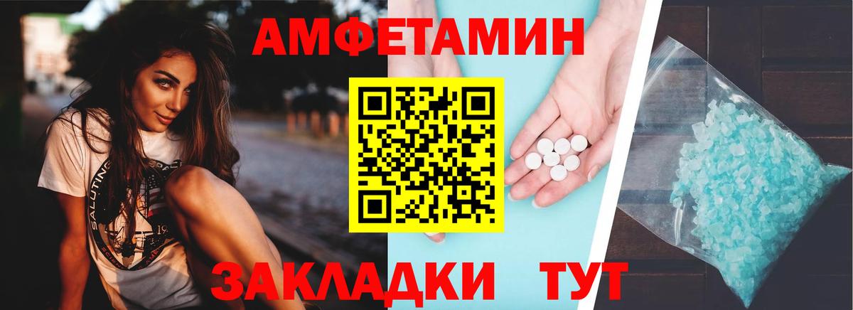 blacksprut ССЫЛКА  Амфетамин 97%  Вход с VPN  Дубна  АМФ 
