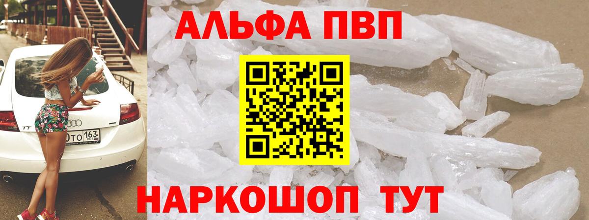 А ПВП мука Дубна