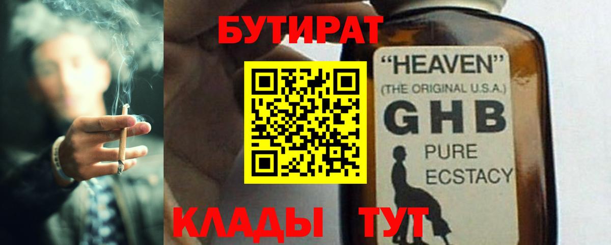 Дубна  A PVP СОЛЬ   Меф   Вход с VPN  Cocaine  ЭКСТАЗИ  ГАШ  МЕФ  МАРИХУАНА 
