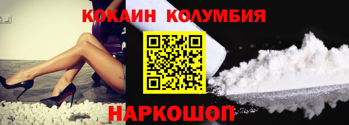 COCAIN Боливия Дубна