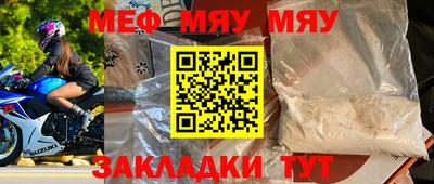 гашик Краснодар