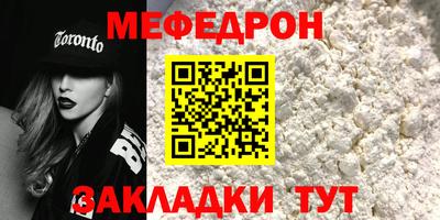 спайс Краснокаменск