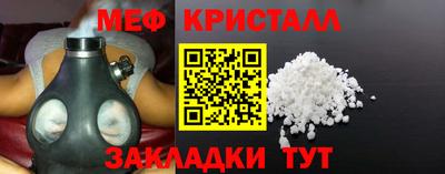 гашик Краснодар