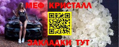 мяу мяу мука Краснознаменск