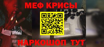 спайс Краснокаменск