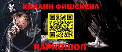 мяу мяу мука Краснознаменск