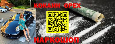 гашик Краснодар