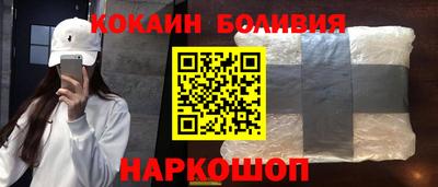 гашик Краснодар