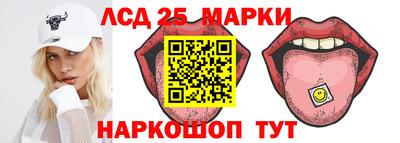 спайс Краснокаменск