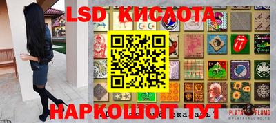 гашик Краснодар