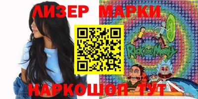 спайс Краснокаменск