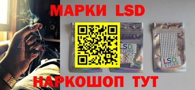 гашик Краснодар