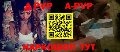 гашик Краснодар