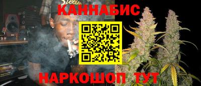 спайс Краснокаменск