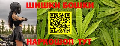 спайс Краснокаменск
