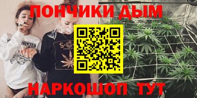 спайс Краснокаменск