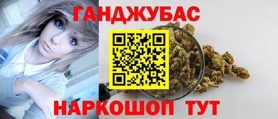 гашик Краснодар