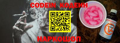 гашик Краснодар