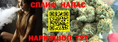 спайс Краснокаменск