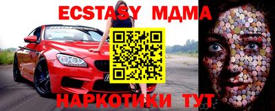 мяу мяу мука Краснознаменск
