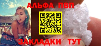 спайс Краснокаменск