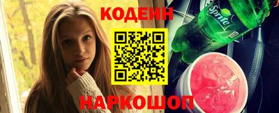 гашик Краснодар