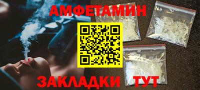 гашик Краснодар