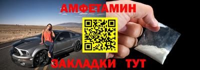 гашик Краснодар