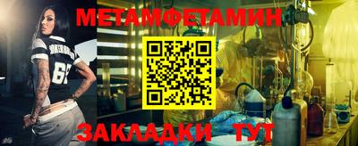 спайс Краснокаменск