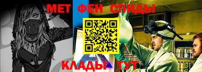 гашик Краснодар