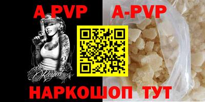 гашик Краснодар