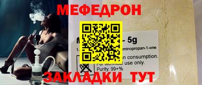 мяу мяу мука Краснознаменск