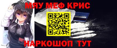спайс Краснокаменск