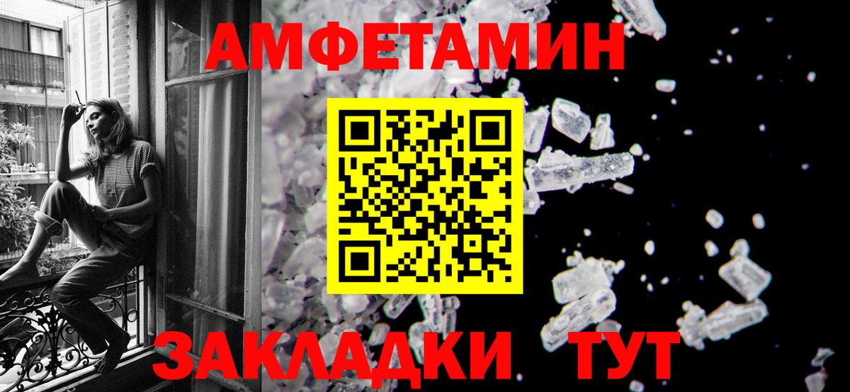 Дубна  Метамфетамин Methamphetamine  Вход с VPN 