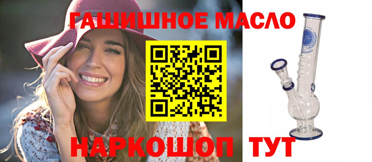 ТГК вейп Дубна