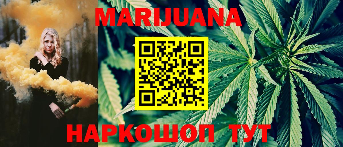 Каннабис конопля  Вход с VPN  Дубна  Бошки марихуана Bruce Banner  Бошки марихуана SATIVA & INDICA 