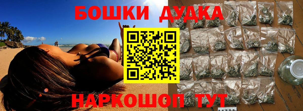 Шишки марихуана тримм Дубна